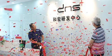 焕新升级，半岛在线注册研发中心乔迁新址